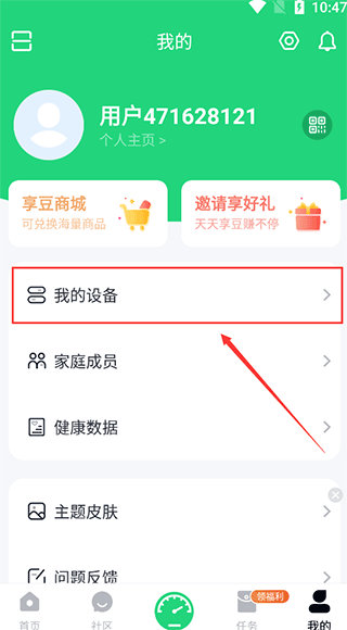 Sunri使用教程 Sunri图片4