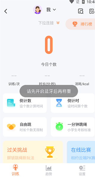Sunri使用教程 Sunri图片6