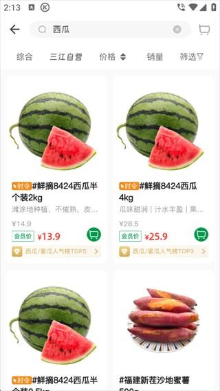 使用指南配图2