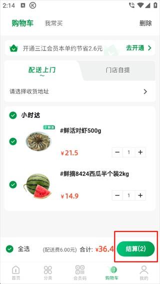 使用指南配图4