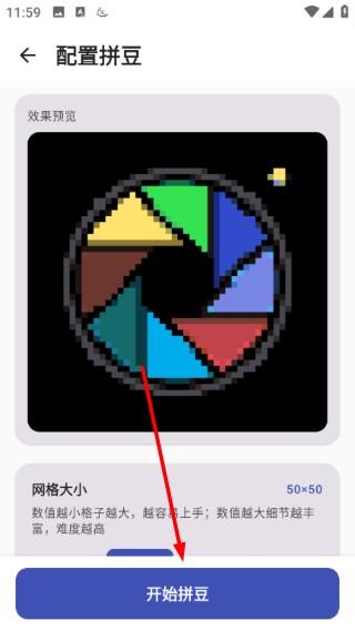 拼豆画