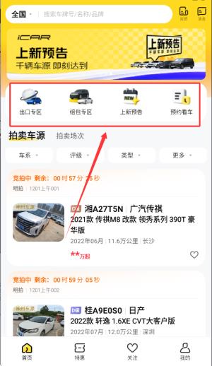 如何使用配图3
