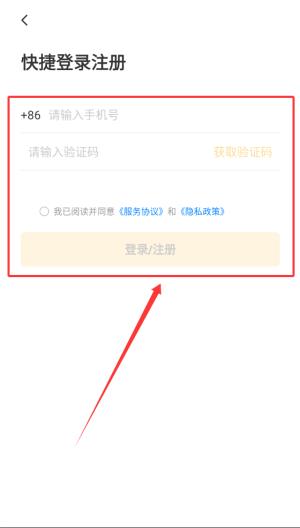 如何使用配图2