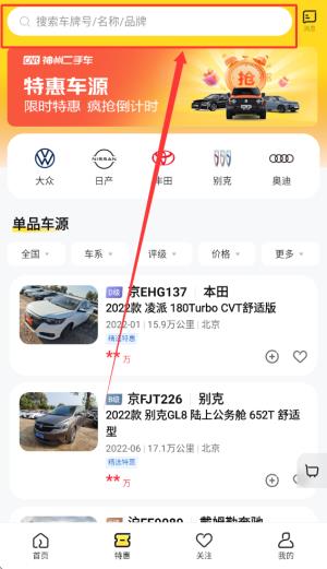 如何使用配图4