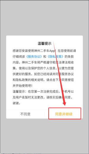 如何使用配图1