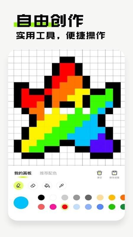 相关图片
