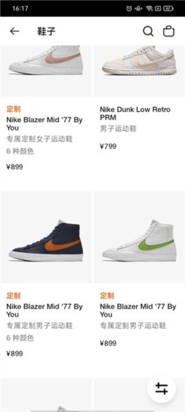 Nike app截图4