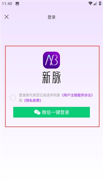 怎么购买商品配图4