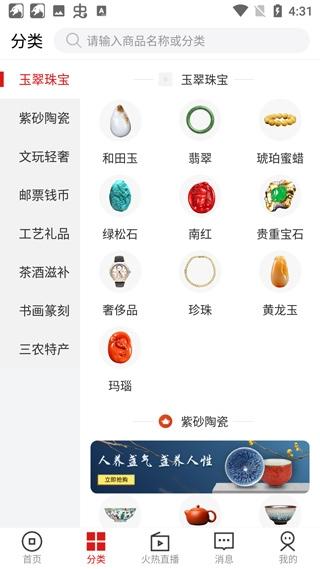 艺术收藏网6