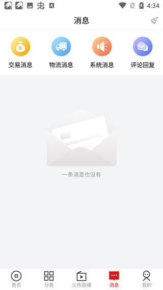 艺术收藏网8