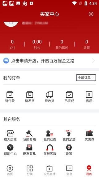 艺术收藏网9