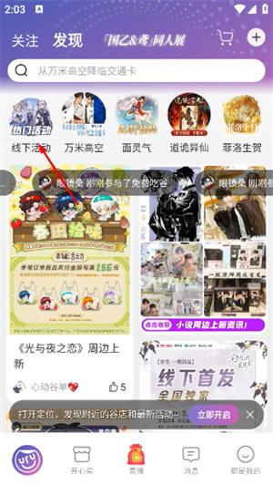 奇谷米