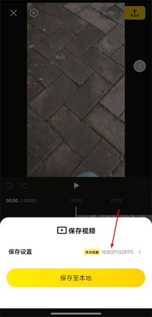 Insta360全景相机