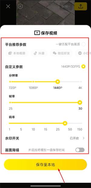 Insta360全景相机