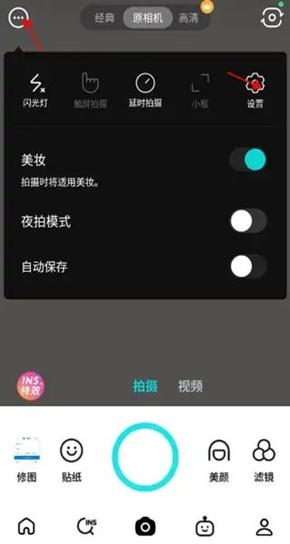 b612咔叽相机最新版下载安装 b612咔叽相机最新版下载安装