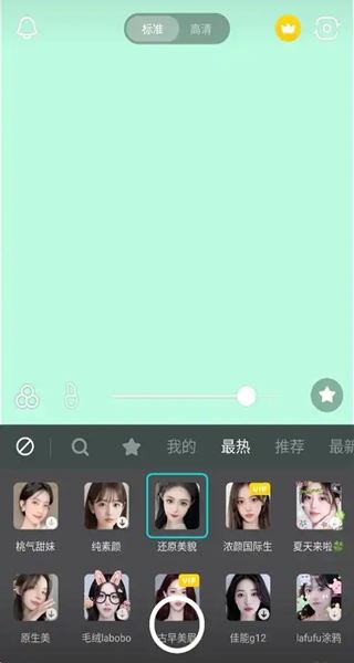 b612咔叽相机最新版下载安装 b612咔叽相机最新版下载安装