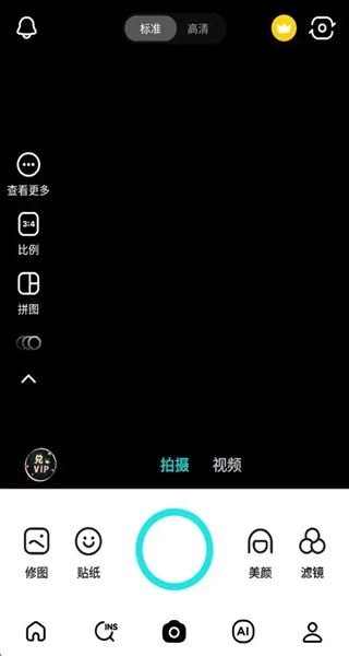 b612咔叽相机最新版下载安装 b612咔叽相机最新版下载安装