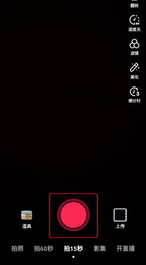 怎么发布自己的作品配图2