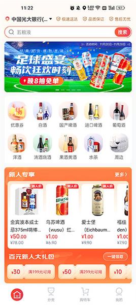 怎么下单配图1