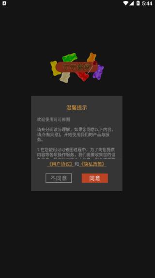 如何使用配图1