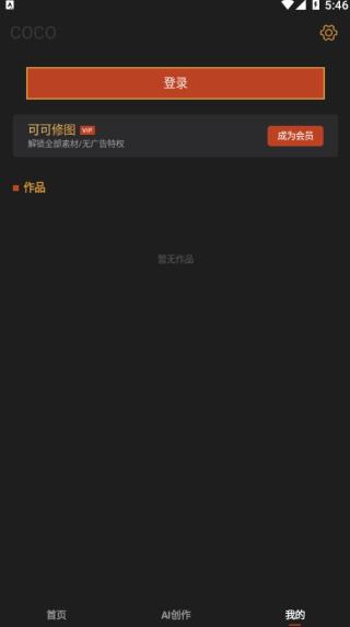 如何使用配图4