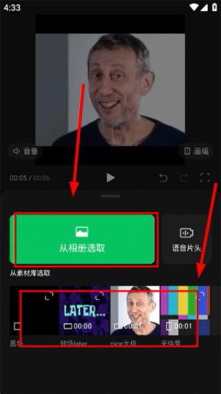 秒剪app官方下载免费