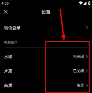 秒剪app官方下载免费