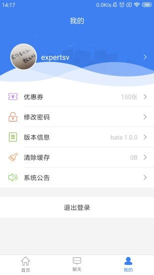 周大生超级导购APP下载最新版本