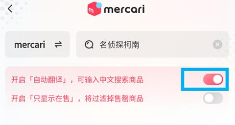 购买教程配图1