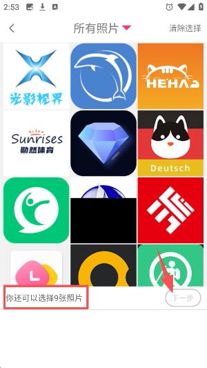 拼图秀秀