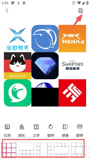 拼图秀秀