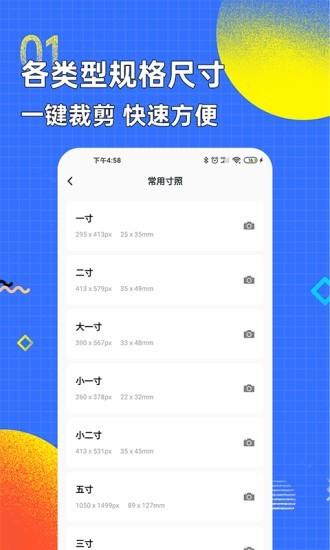 相关图片