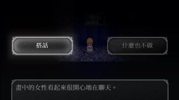 魔女之家手机版