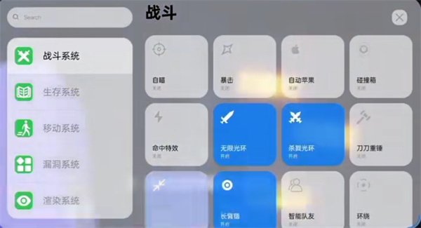 使用方法配图4
