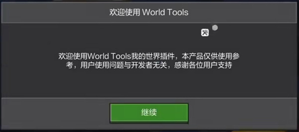 使用方法配图3
