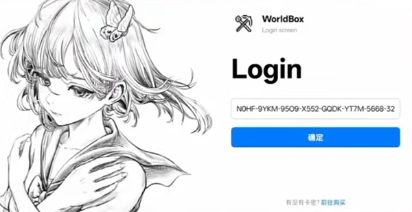 使用方法配图2