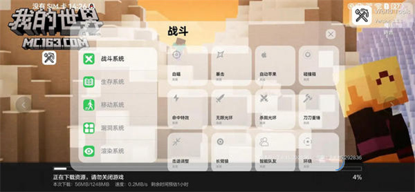 使用方法配图5