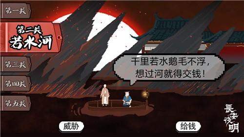 相关图片