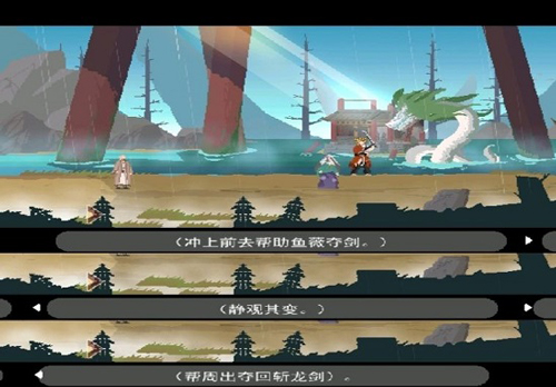 长安夜明游戏攻略11