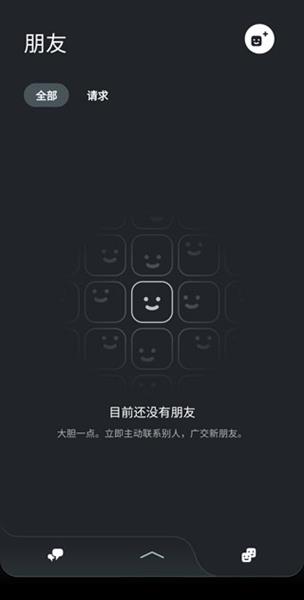 使用说明配图4