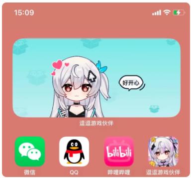 逗逗游戏伙伴app官方版 逗逗游戏伙伴app官方版
