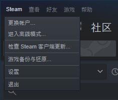 Steam Link19