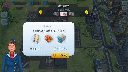 模拟城市我是市长最新版