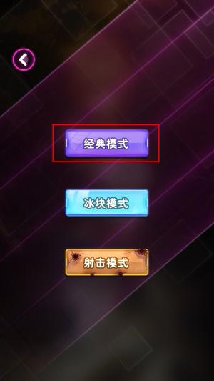 节奏打砖块