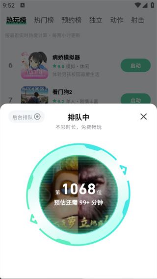 魔核app最新版下载