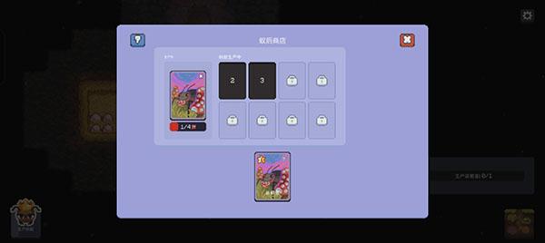蚁群模拟器22