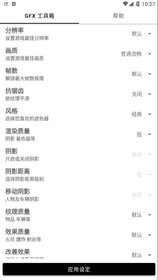 相关图片