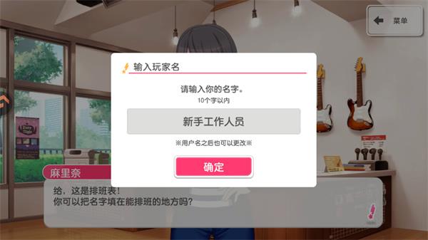 新手教程配图2