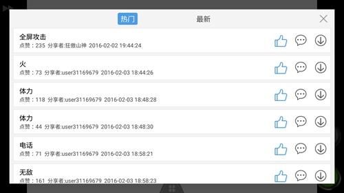 如何使用金手指配图8