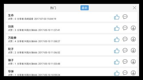 如何使用金手指配图9
